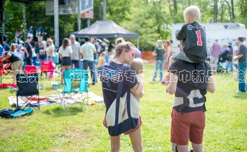 突破界限：运动赛事专用的纸巾新品体验