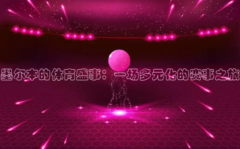 人人体育官方网站