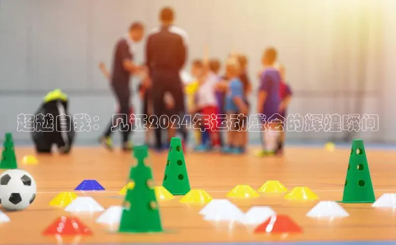 人人体育app直播下载