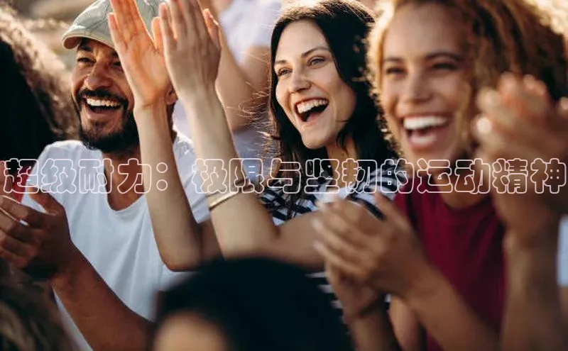 人人体育正版app下载