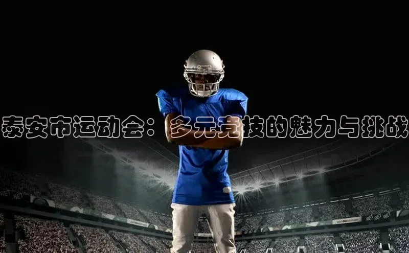 人人体育官方正版下载安装